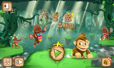 三峡大学科技学院转设游戏画面