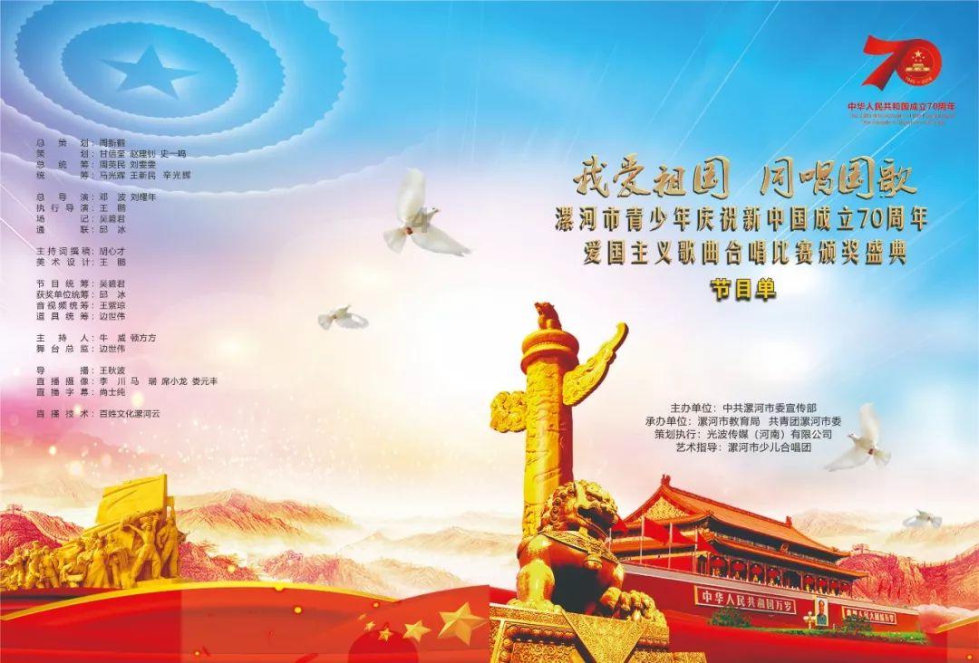 奔跑吧6