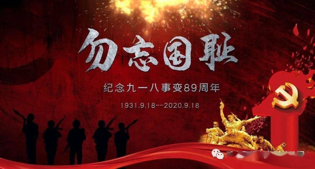 消失的寺庙