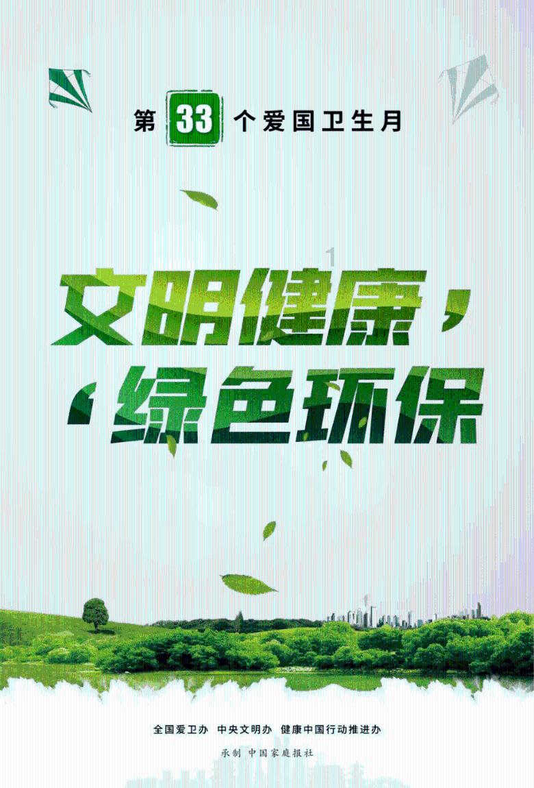 悟空降妖