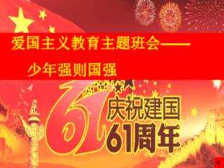 虫虫助手下载