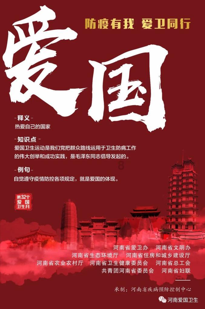 天下X天下